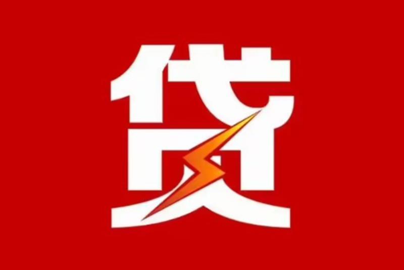 杭州拱墅区空放借钱|短期应急贷款|杭州拱墅区私人借钱