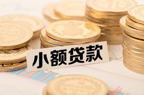 杭州拱墅区空放贷款公司|私人借钱|私贷零用贷