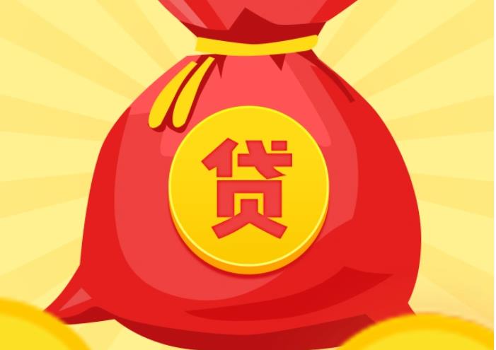 杭州拱墅区空放|私人借钱|杭州拱墅区应急贷款