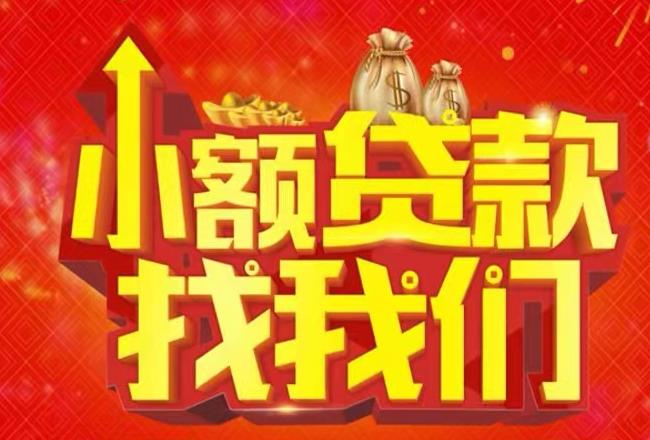 杭州拱墅区空放|私人借款|杭州拱墅区民间借款