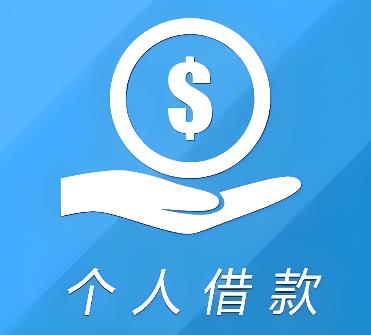 杭州拱墅区空放借贷公司